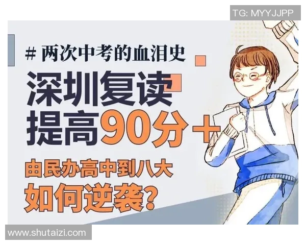 西安排球队逆袭之路揭秘：从低谷到巅峰的辉煌历程与背后故事